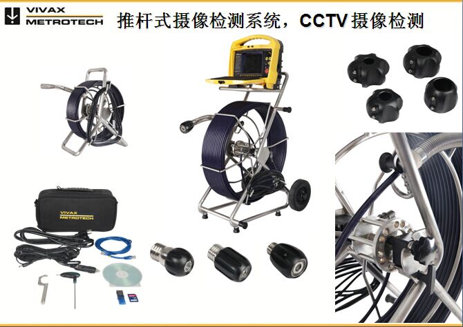 VCAM内窥数字化摄像详情.jpg